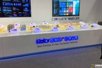 江南化工演示模型?，海悅涂料廠區(qū)模型，?海爾智能化模型