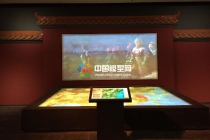 數(shù)字沙盤(pán)、多媒體沙盤(pán)、投影沙盤(pán)