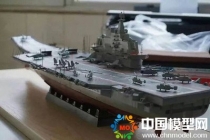 航空母艦?zāi)Ｐ?，航母模型，遼寧艦?zāi)Ｐ?></a><a href=