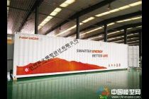 南都儲(chǔ)能集裝箱模型，一體化微網(wǎng)儲(chǔ)能電站模型