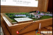 宋城休博園項目沙盤模型，昆盛肖邦沙盤模型